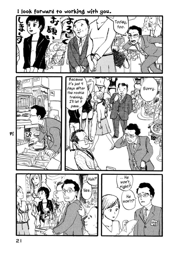 Daikinboshi Chapter 3 #3