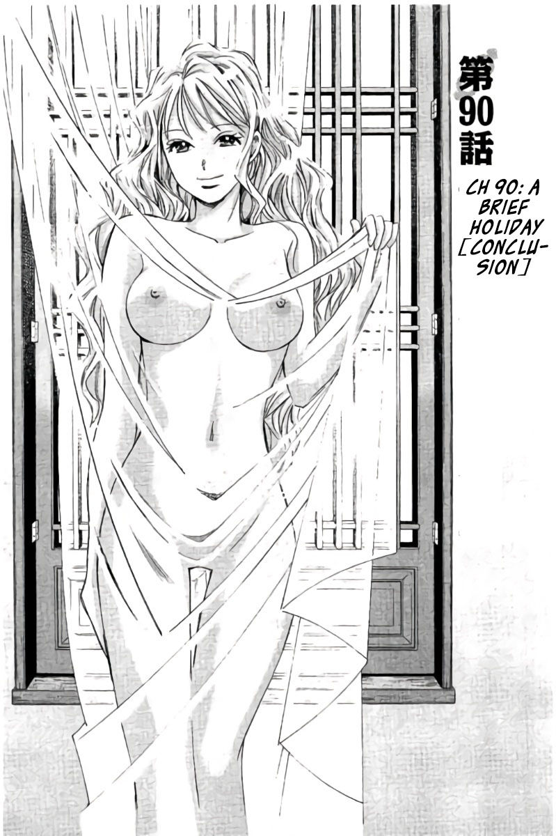 Hachi Ichi Chapter 90 #6