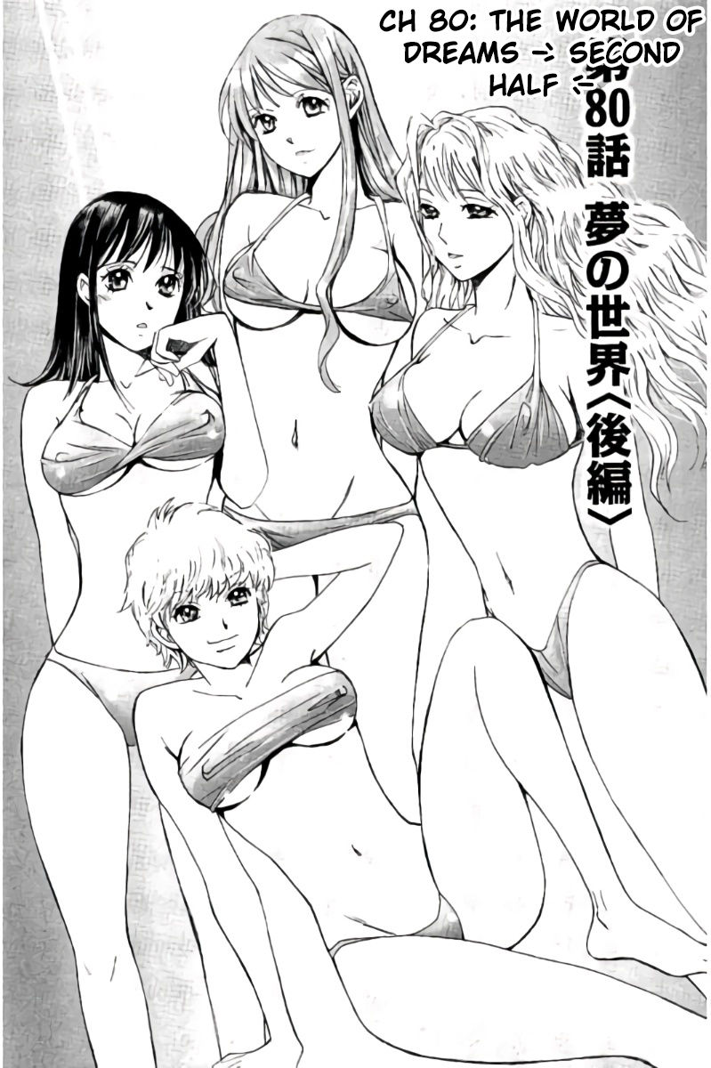 Hachi Ichi Chapter 80 #2