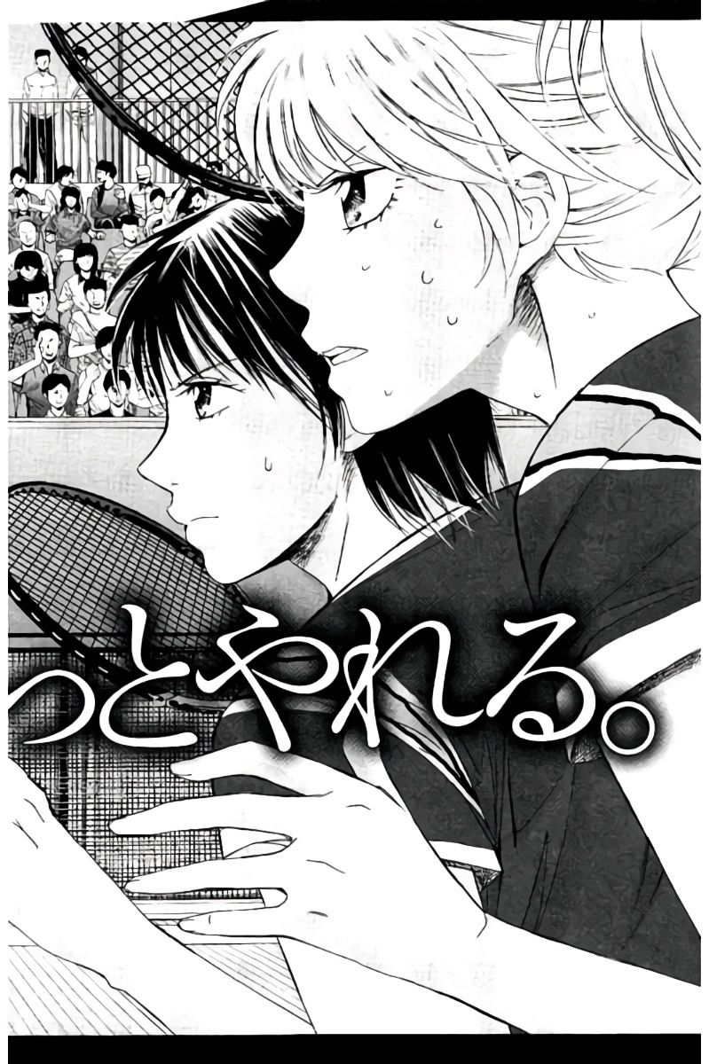 Hachi Ichi Chapter 76.5 #8