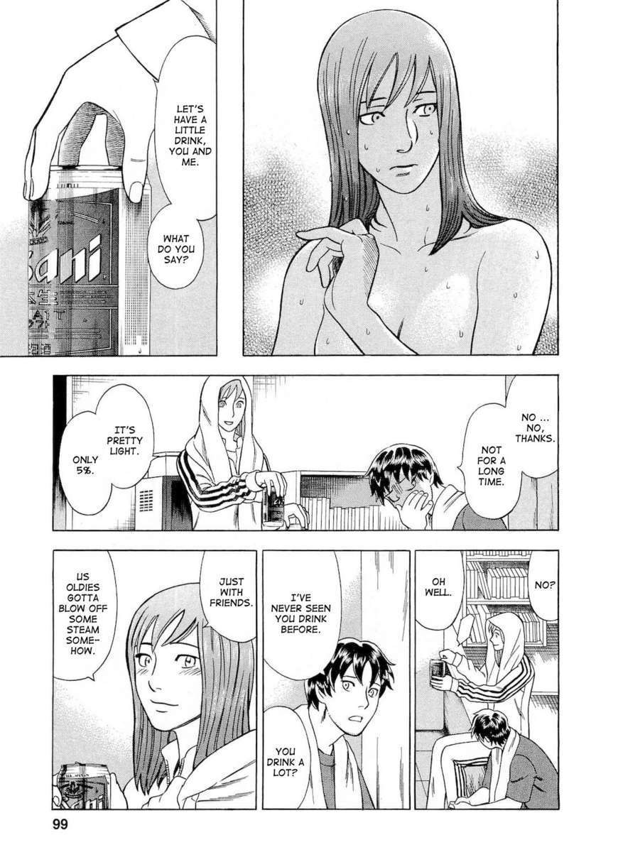 Tsumi To Batsu - A Falsified Romance Chapter 32 #13