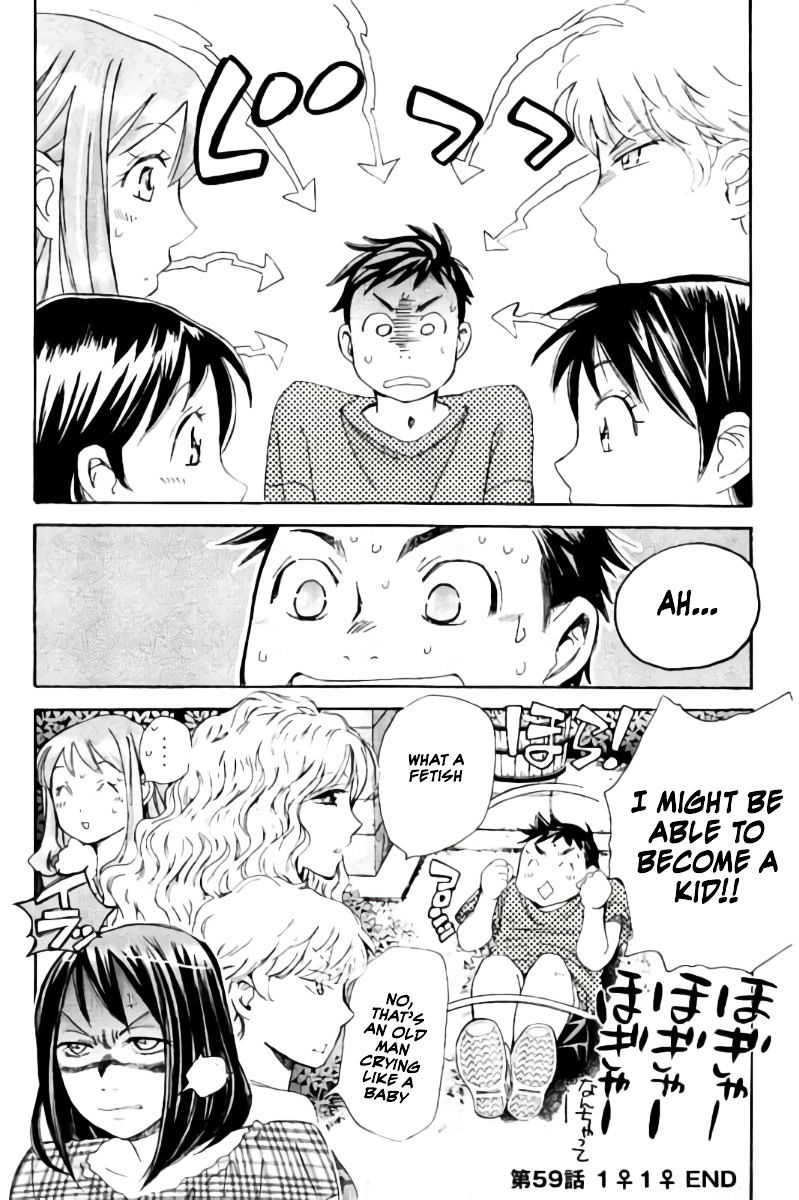 Hachi Ichi Chapter 59 #17