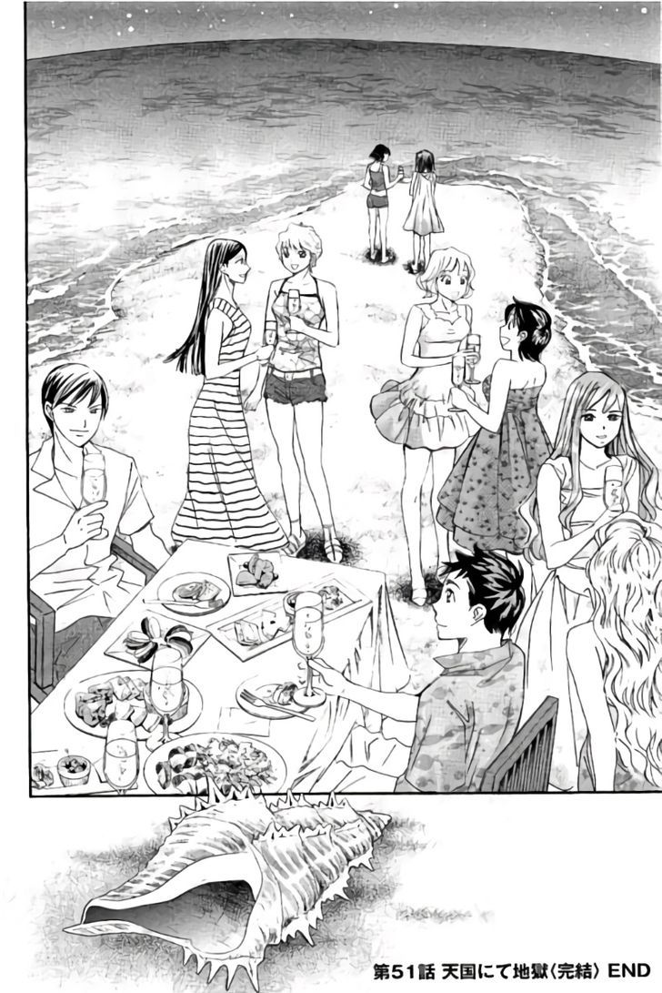 Hachi Ichi Chapter 51 #18