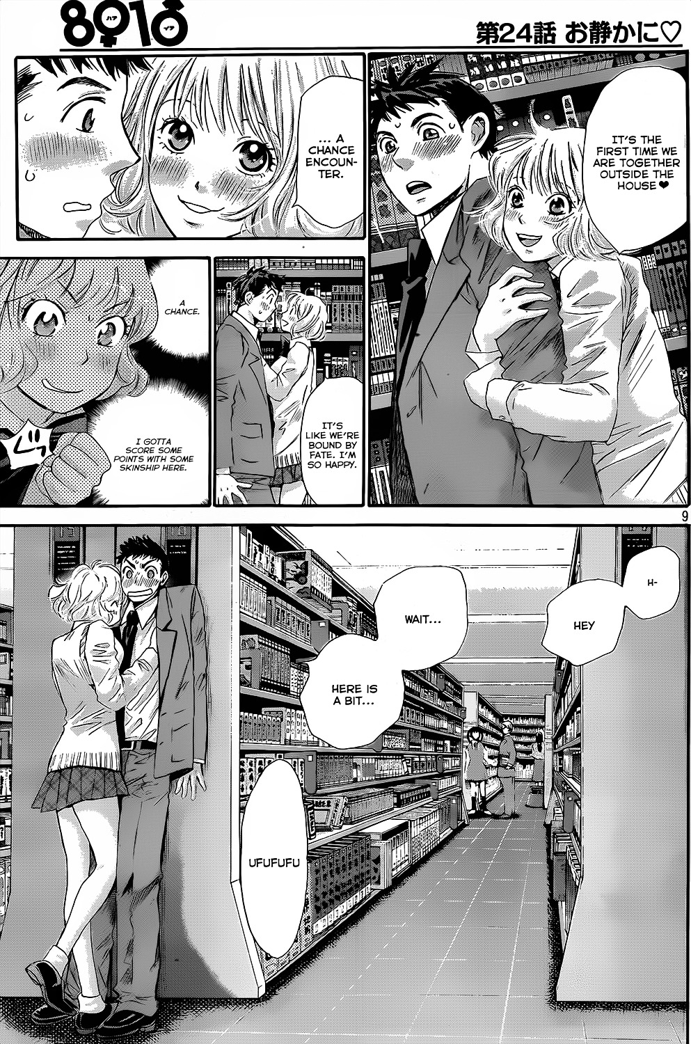 Hachi Ichi Chapter 24 #11