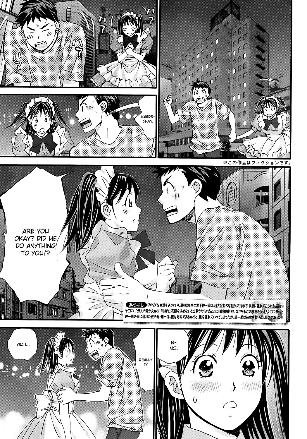 Hachi Ichi Chapter 16 #5