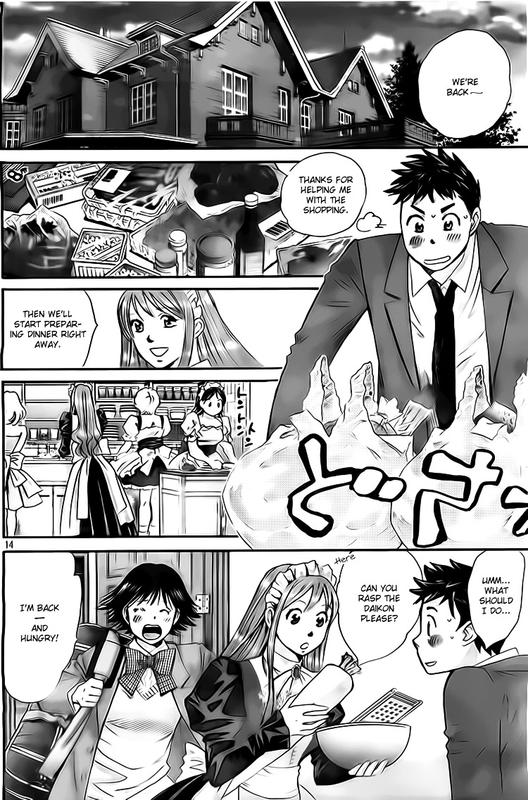 Hachi Ichi Chapter 5 #16