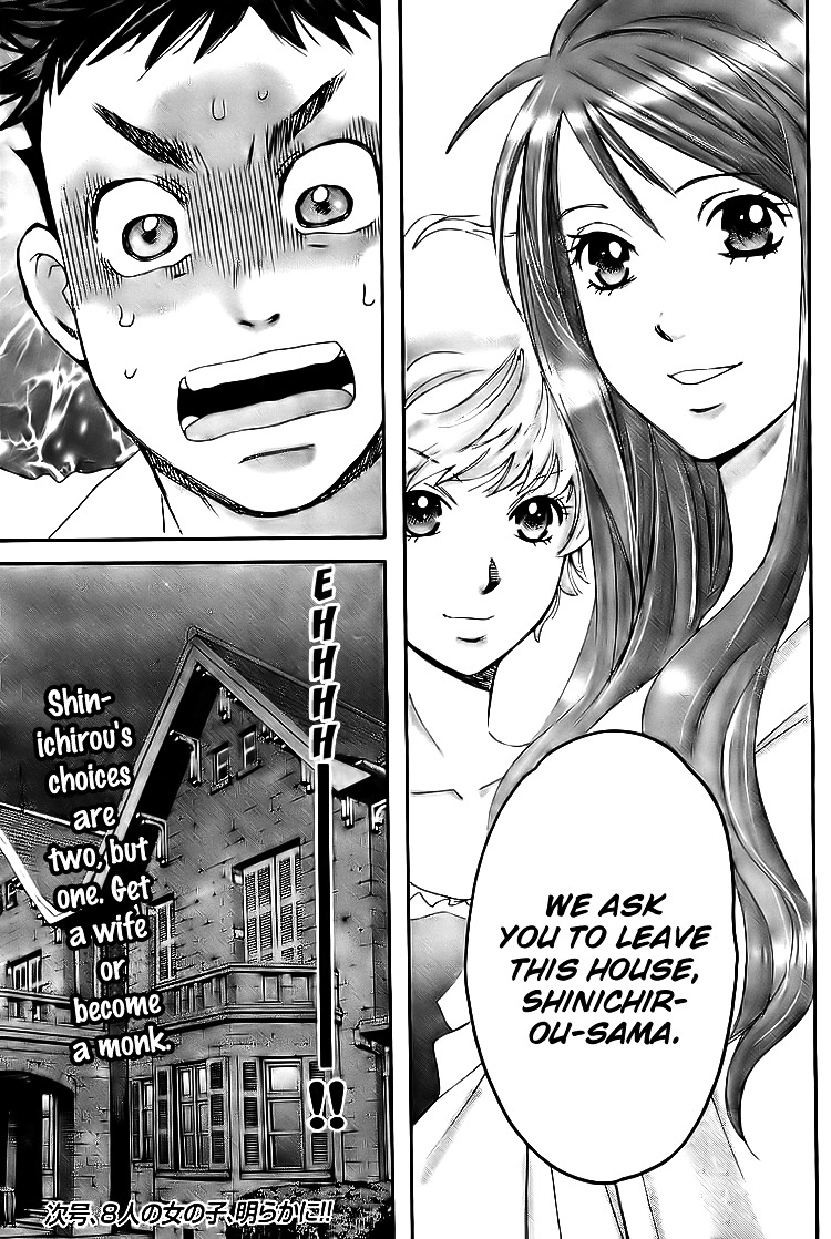 Hachi Ichi Chapter 2 #25