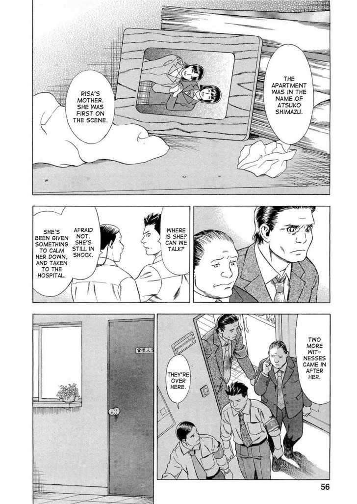 Tsumi To Batsu - A Falsified Romance Chapter 21 #8