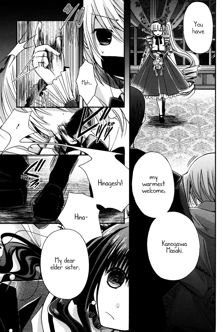 Shinigami Alice Chapter 8 #3