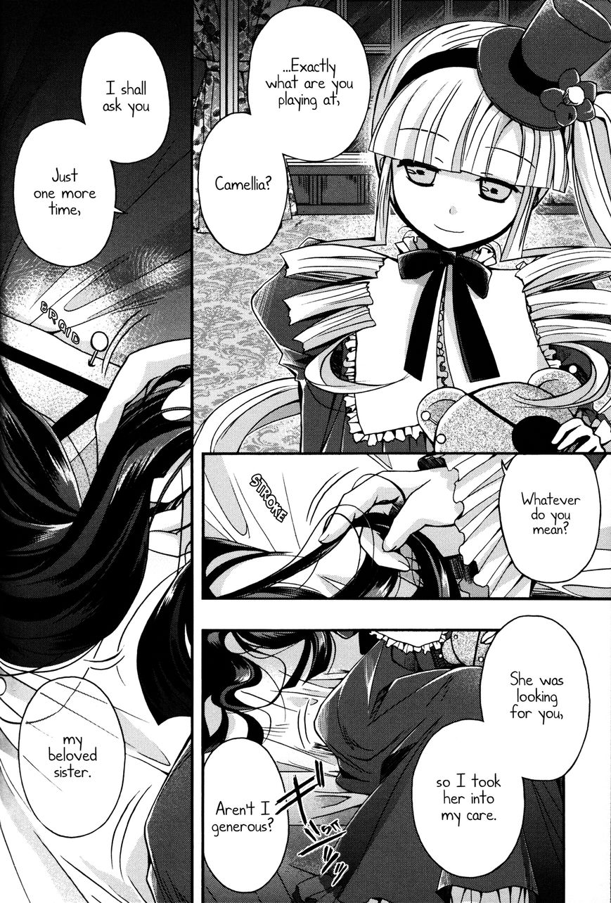 Shinigami Alice Chapter 8 #4