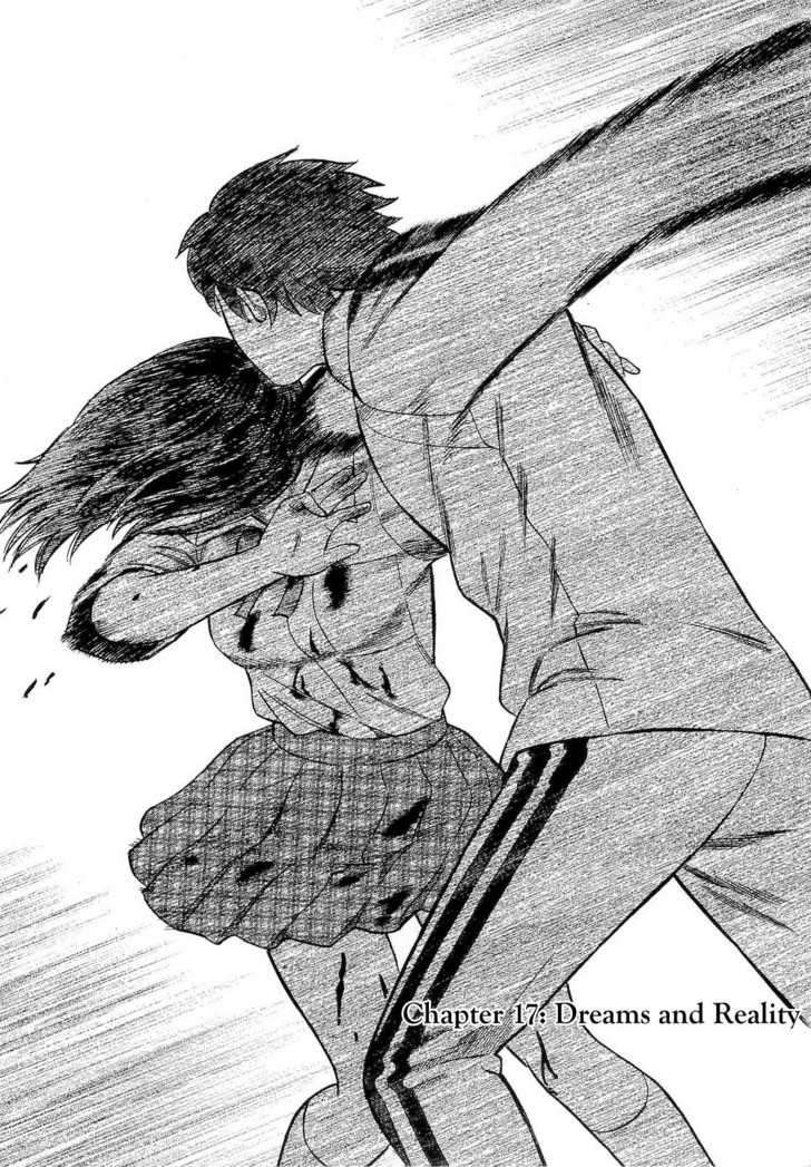Tsumi To Batsu - A Falsified Romance Chapter 17 #2