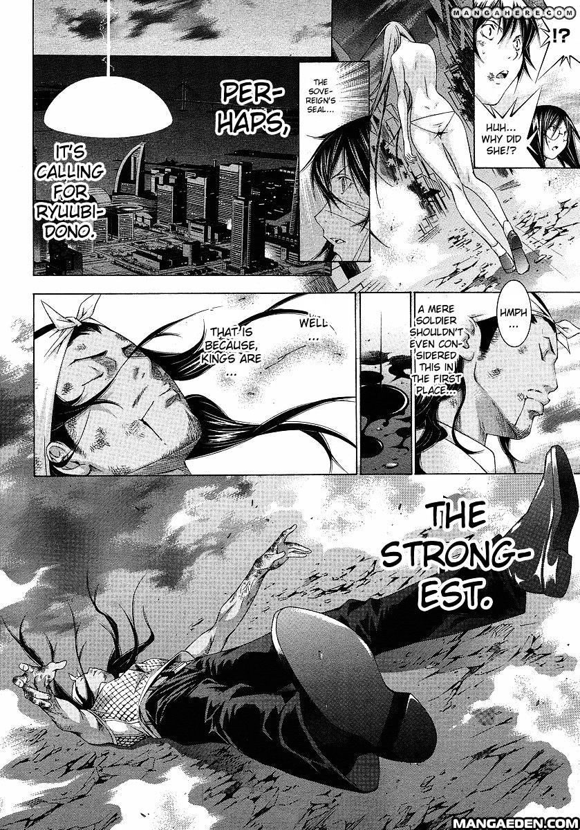 Battle Vixens Chapter 109 #8