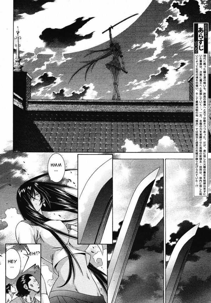 Battle Vixens Chapter 98 #5