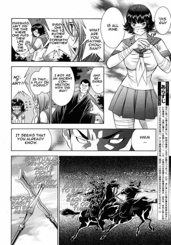 Battle Vixens Chapter 92 #8