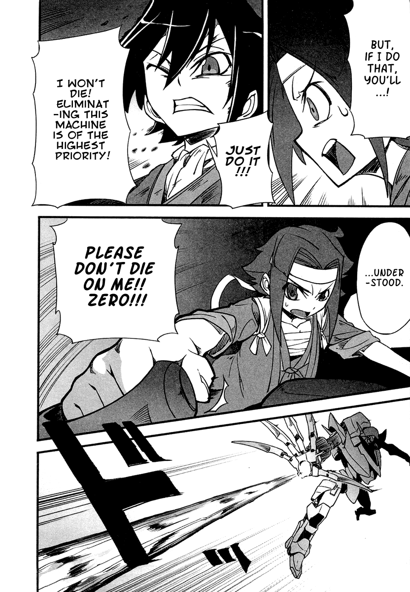 Bakumatsu Ibunroku - Code Geass: Hangyaku No Lelouch Chapter 3 #26