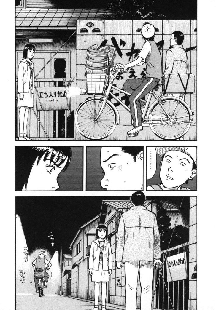 17 Sai (Kamata Youji) Chapter 35 #4