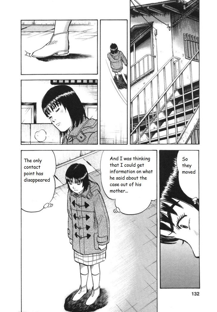 17 Sai (Kamata Youji) Chapter 32 #5