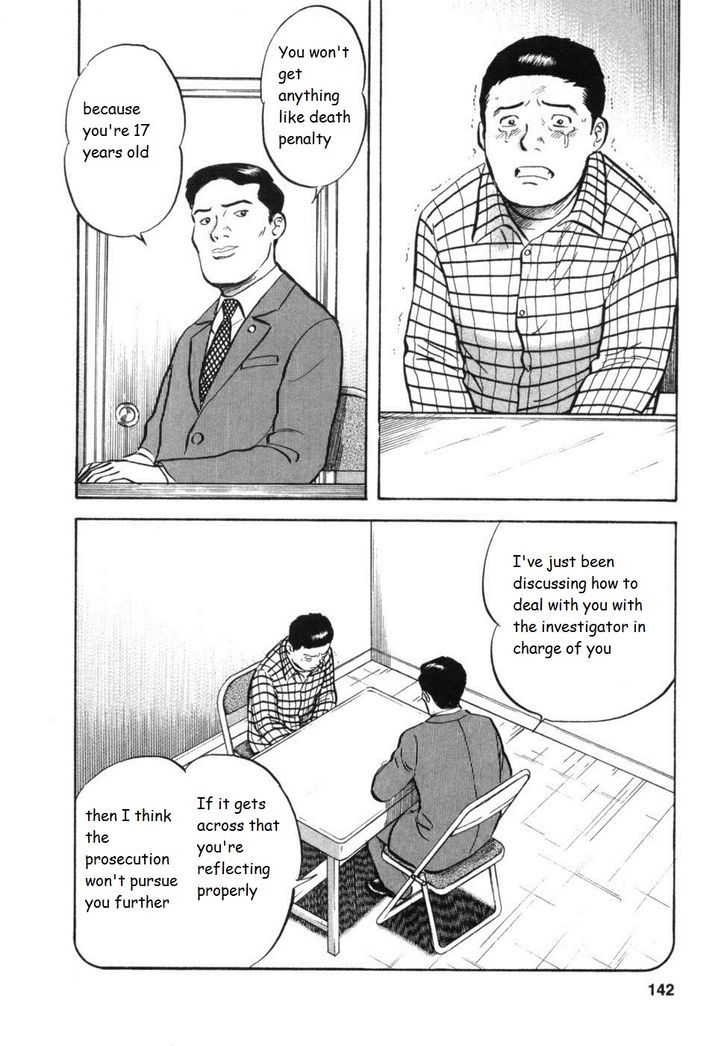 17 Sai (Kamata Youji) Chapter 32 #15