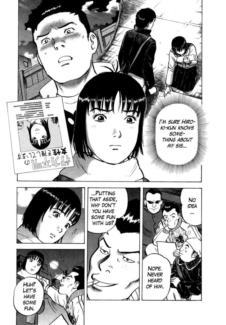 17 Sai (Kamata Youji) Chapter 18 #4