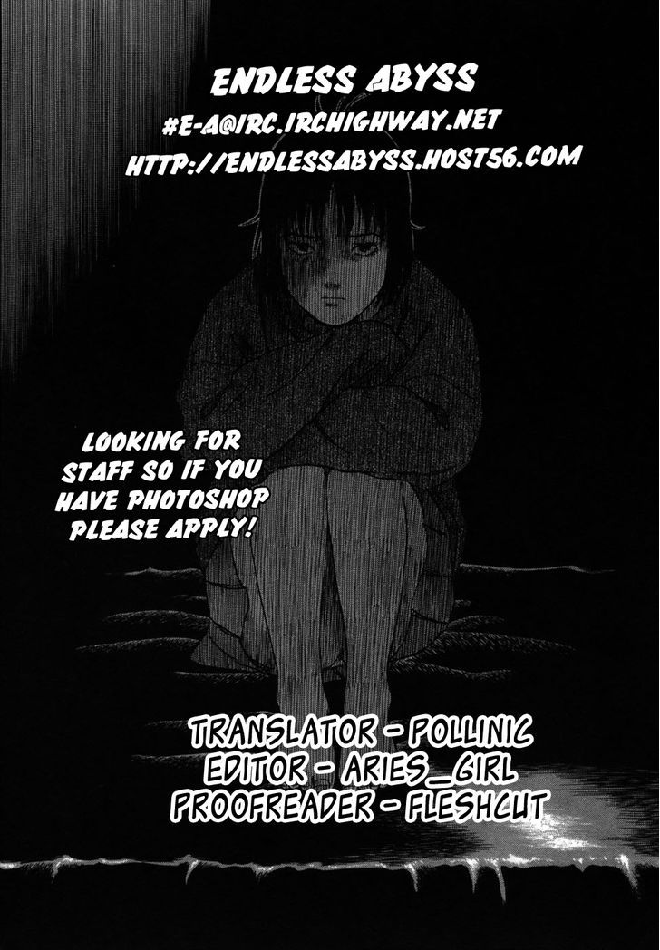 17 Sai (Kamata Youji) Chapter 21 #26