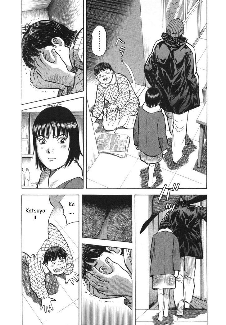 17 Sai (Kamata Youji) Chapter 26 #16