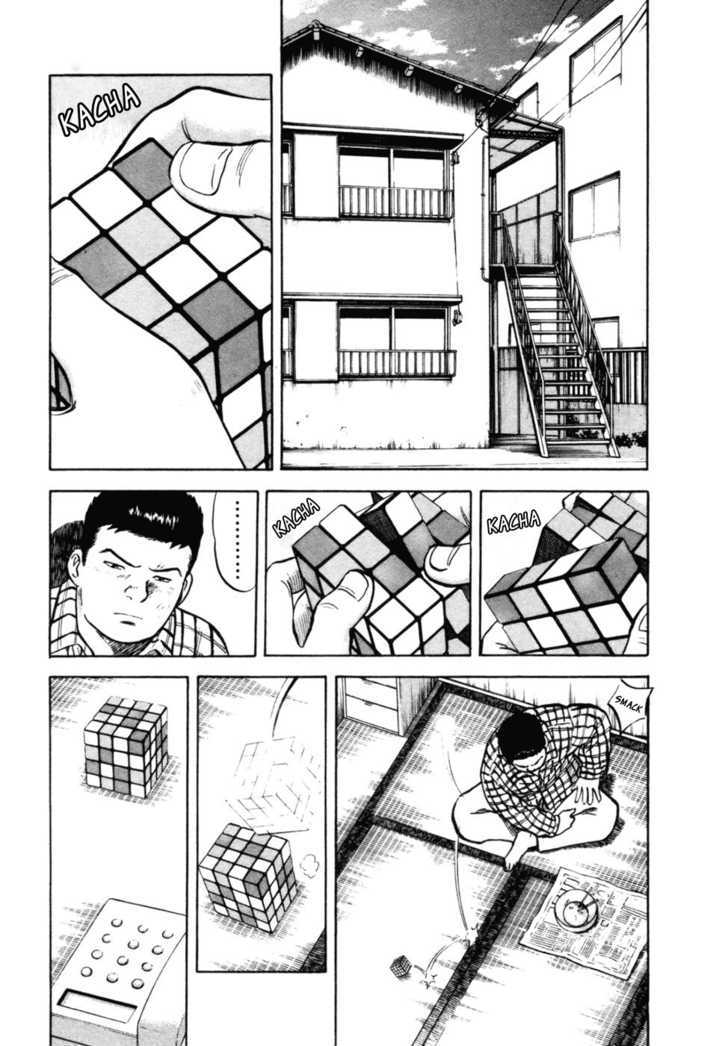 17 Sai (Kamata Youji) Chapter 11 #8