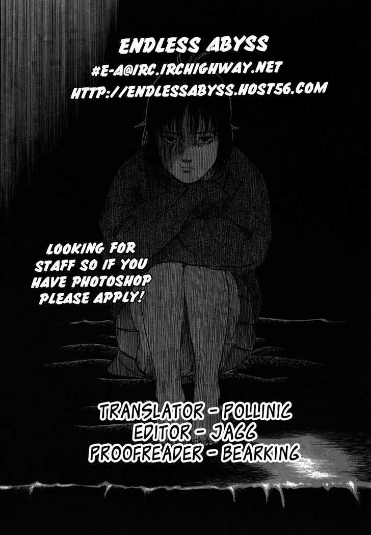 17 Sai (Kamata Youji) Chapter 1 #45