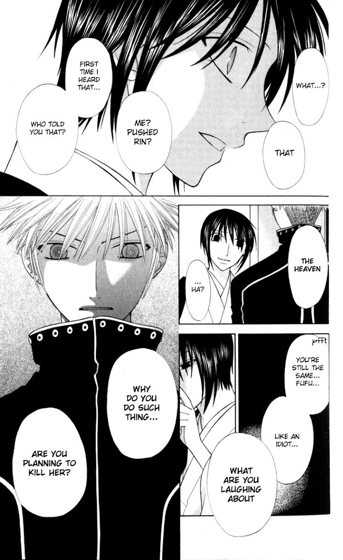 Fruits Basket Another Chapter 105 #8