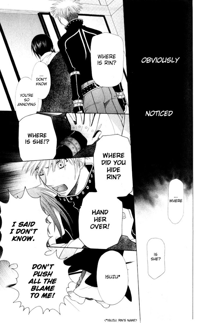 Fruits Basket Another Chapter 105 #14