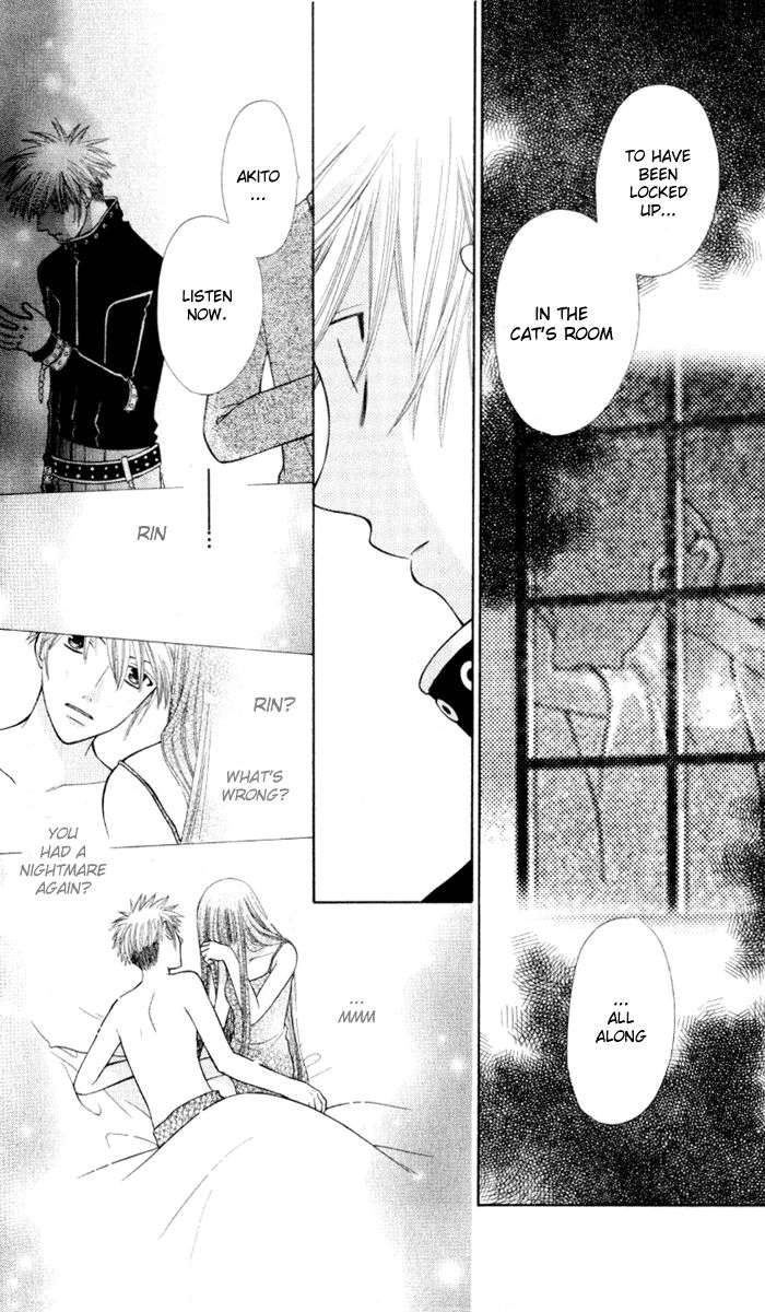 Fruits Basket Another Chapter 105 #17