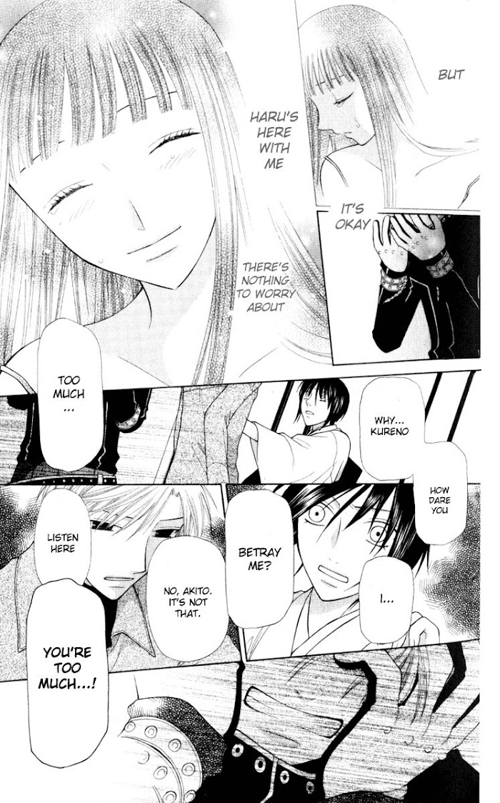 Fruits Basket Another Chapter 105 #18