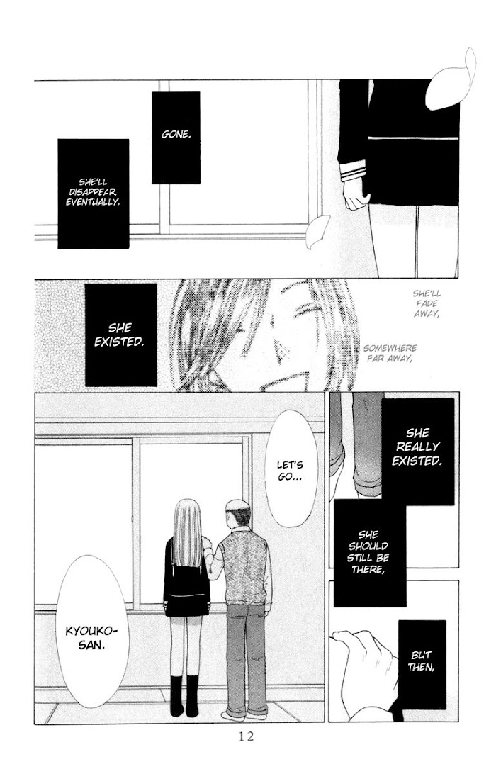 Fruits Basket Another Chapter 108 #11