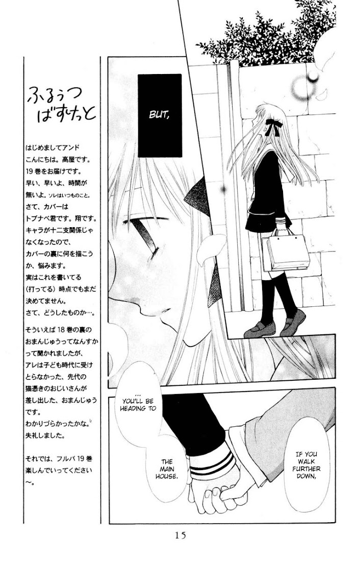 Fruits Basket Another Chapter 108 #14