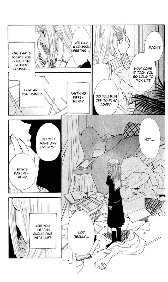 Fruits Basket Another Chapter 94 #12