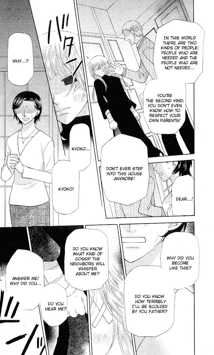 Fruits Basket Another Chapter 90 #20