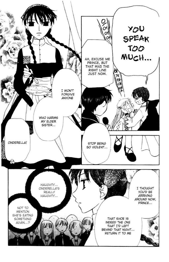 Fruits Basket Another Chapter 88 #23