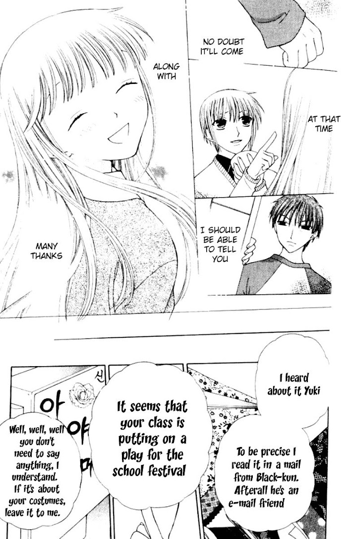 Fruits Basket Another Chapter 86 #29