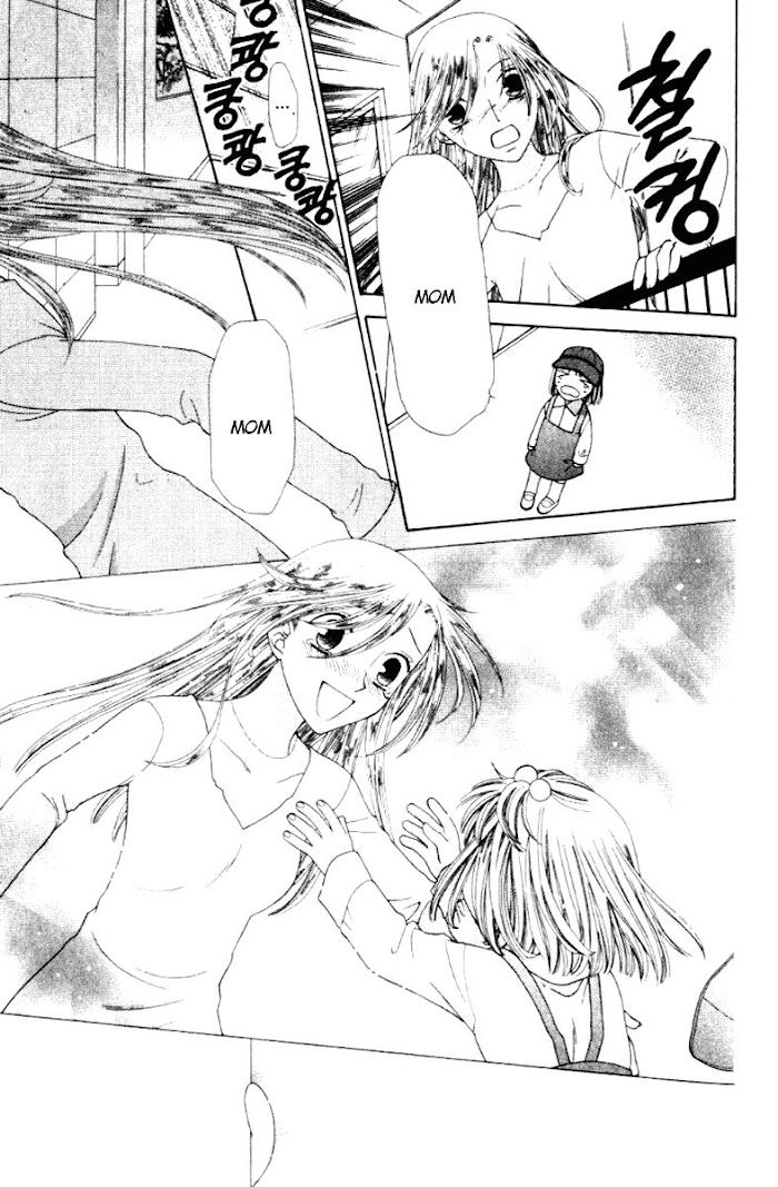 Fruits Basket Another Chapter 85 #21