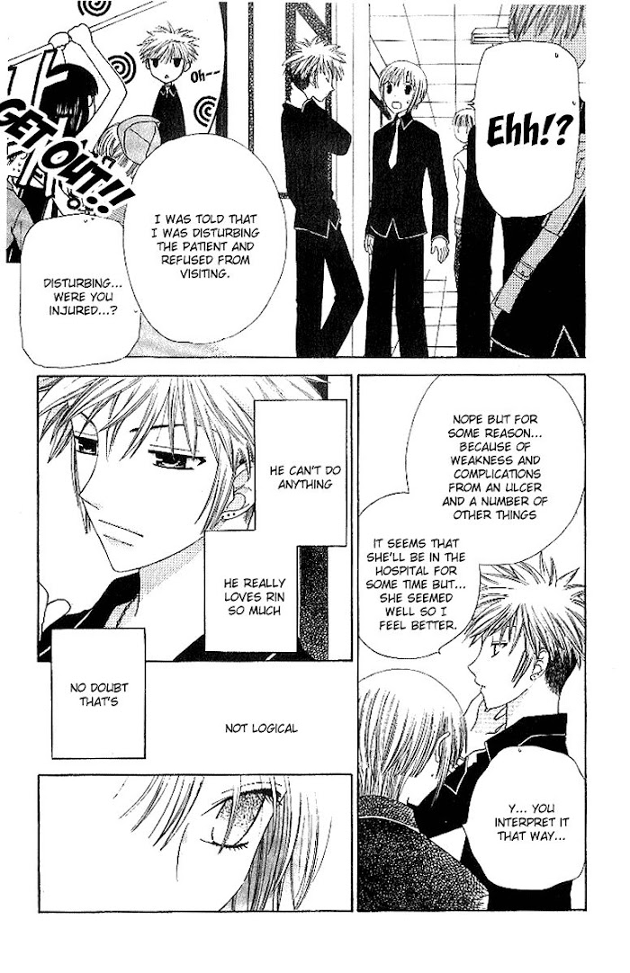 Fruits Basket Another Chapter 81 #6