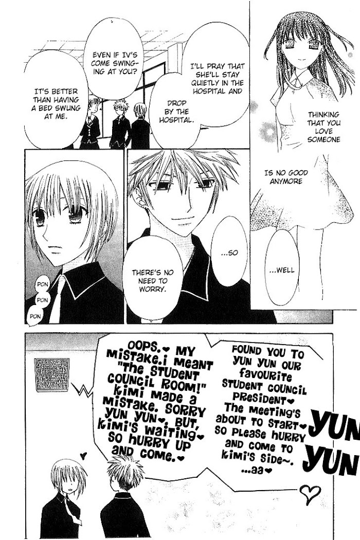 Fruits Basket Another Chapter 81 #7