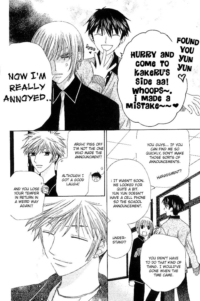 Fruits Basket Another Chapter 81 #9