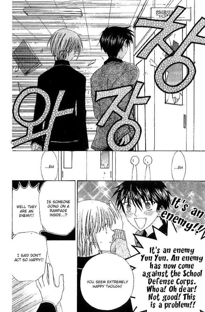 Fruits Basket Another Chapter 81 #13