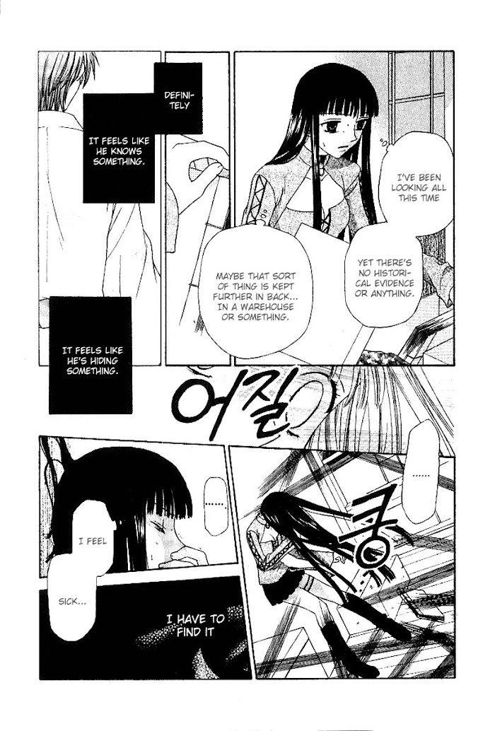 Fruits Basket Another Chapter 78 #20