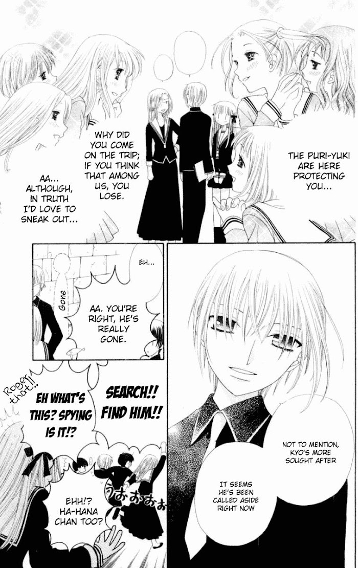 Fruits Basket Another Chapter 76 #12