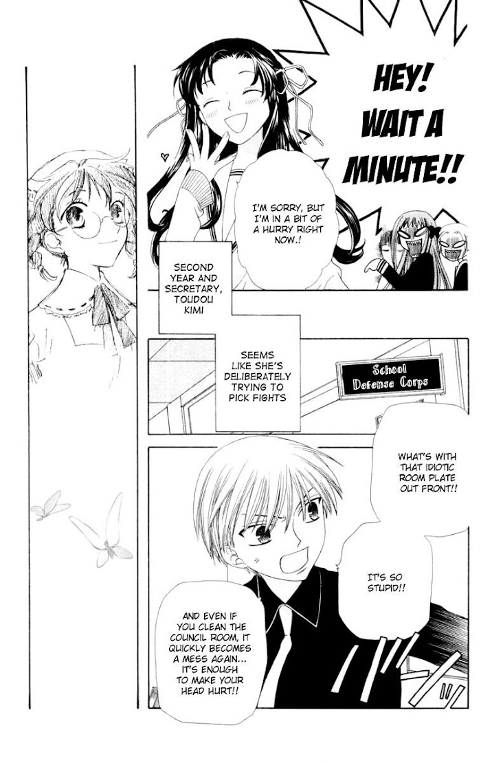 Fruits Basket Another Chapter 73 #4
