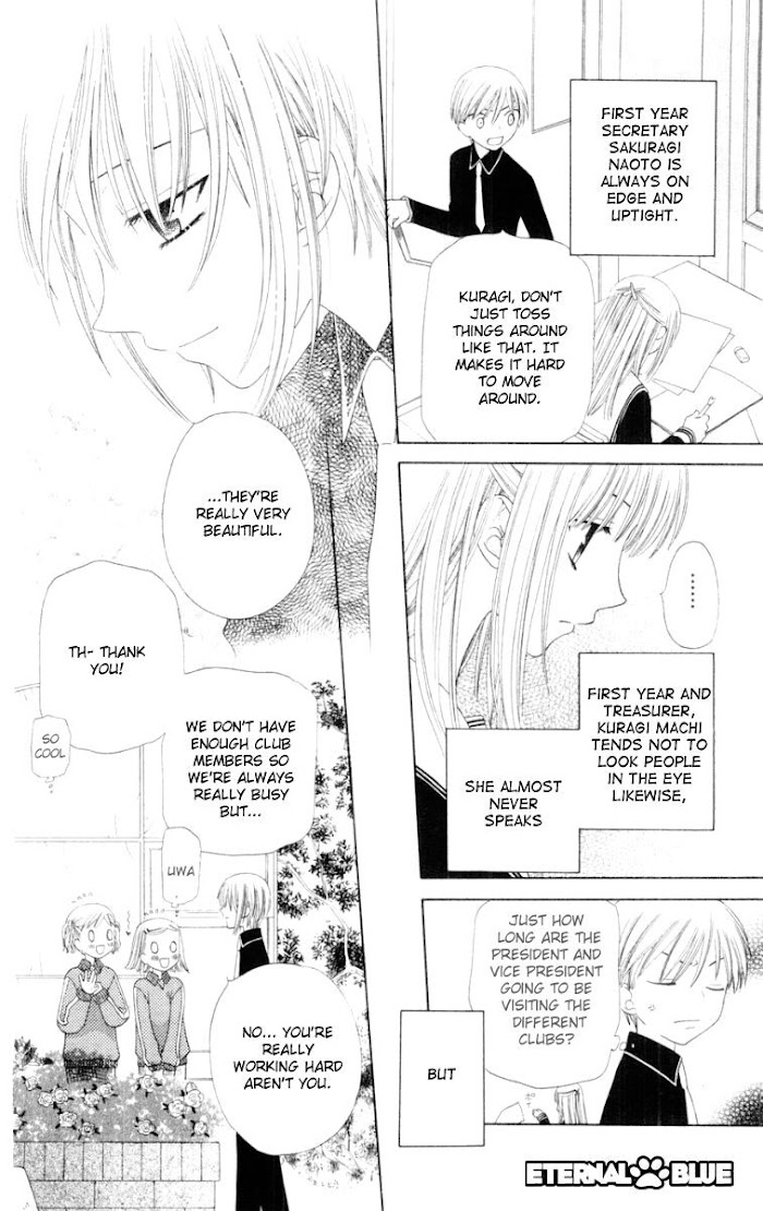 Fruits Basket Another Chapter 73 #5