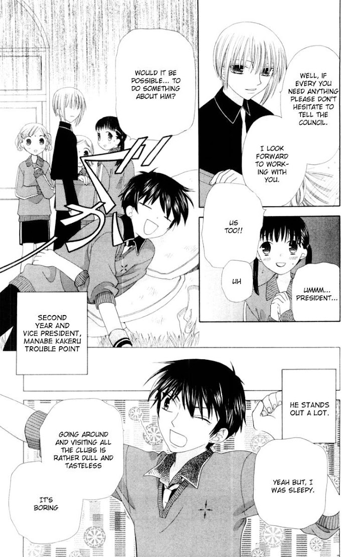 Fruits Basket Another Chapter 73 #6
