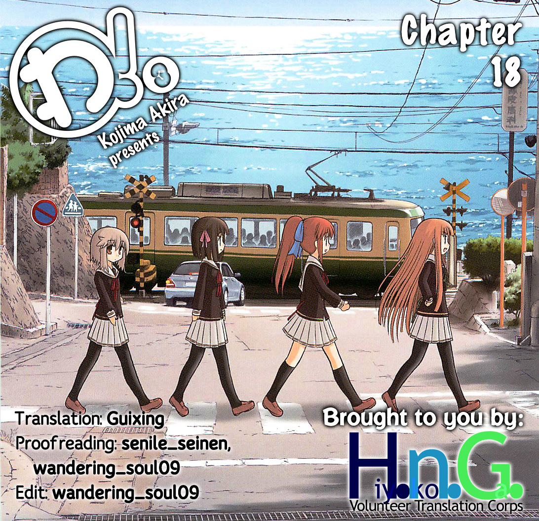 Wa! Chapter 18 #22