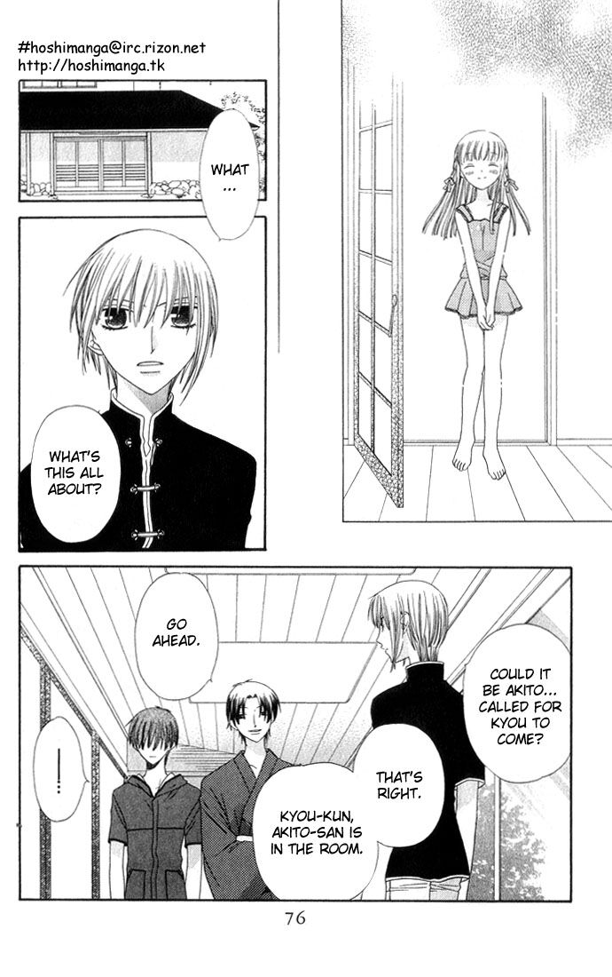 Fruits Basket Another Chapter 62 #9