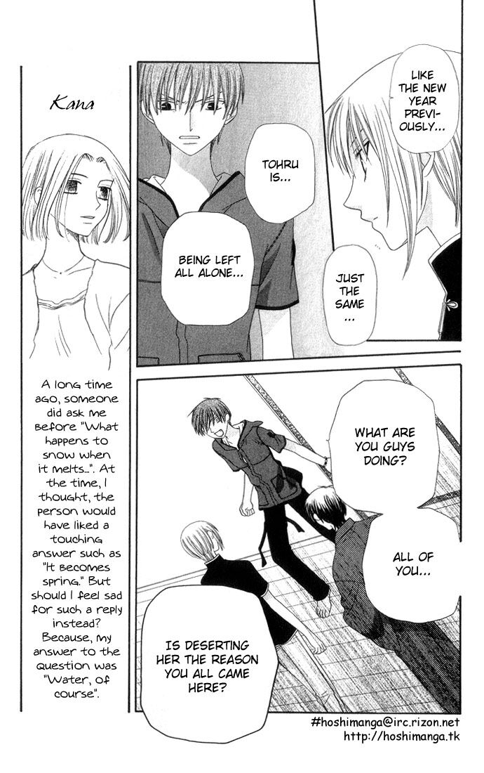 Fruits Basket Another Chapter 62 #10